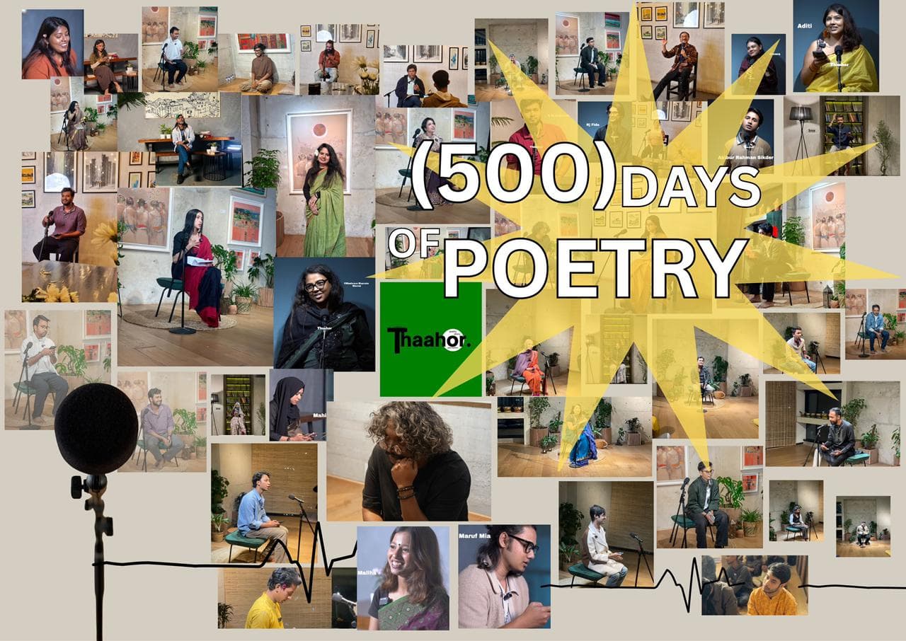 (500) DAYS OF POETRY