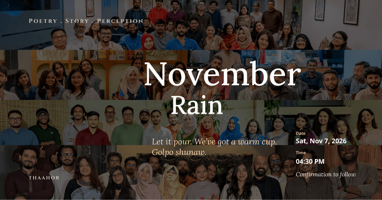 November Rain